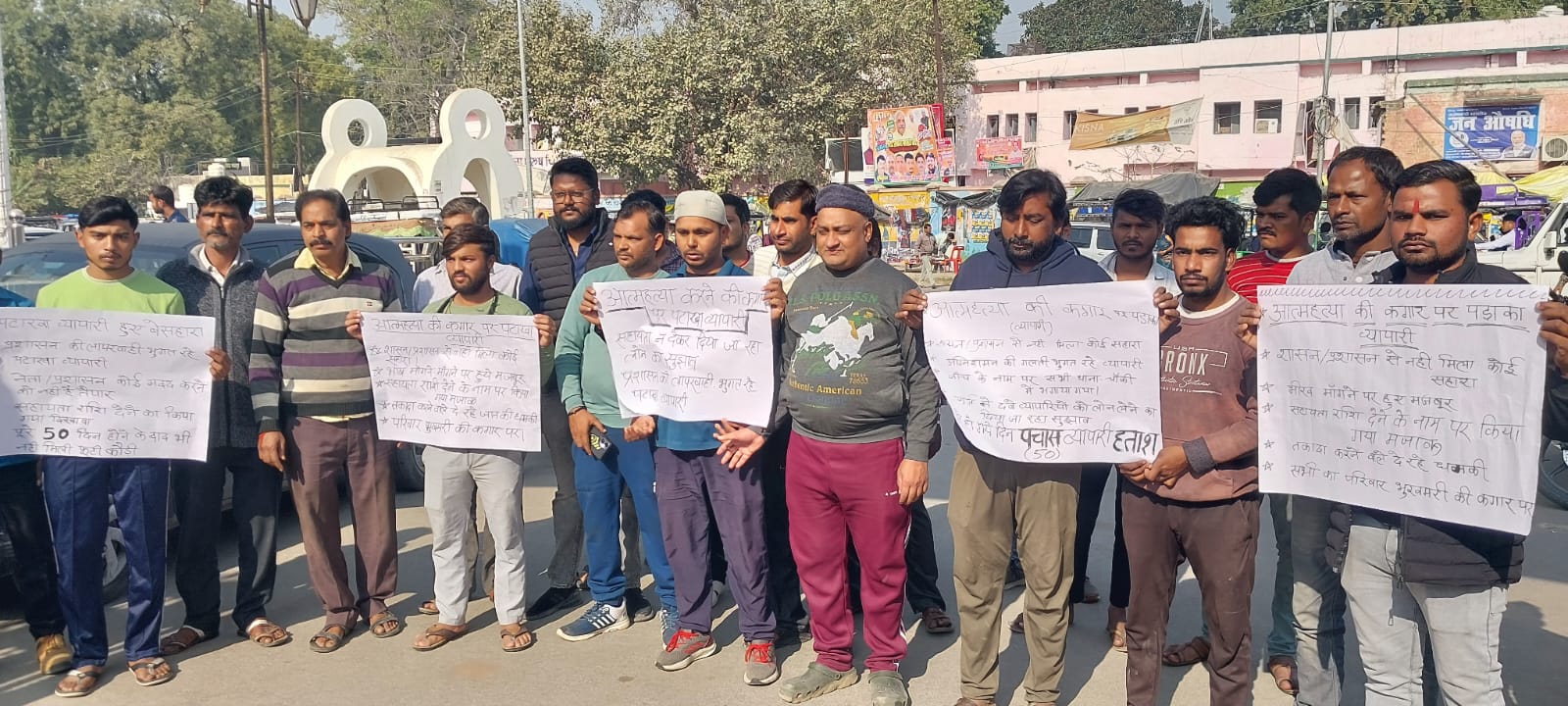 Fatehpur News: 50 दिन बाद भी नहीं मिली राहत, पटाखा व्यापारियों की स्थिति बदतर