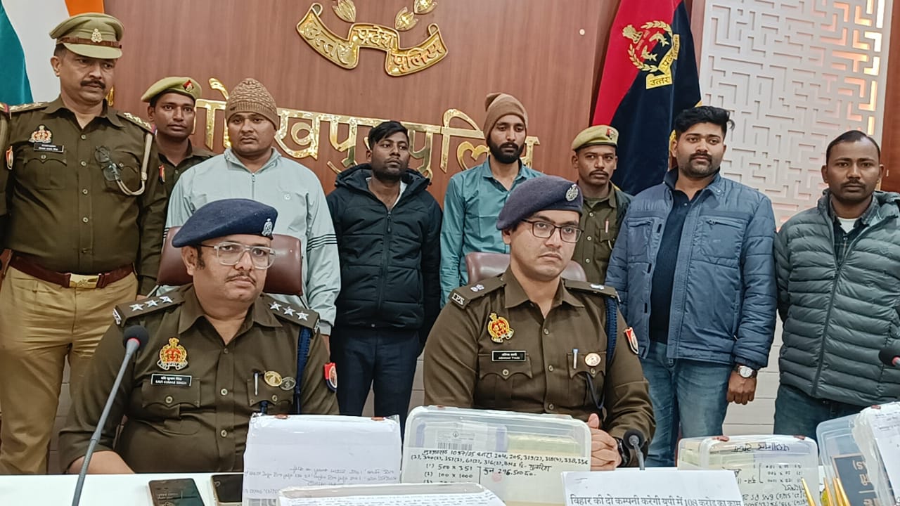 फर्जी IAS बनकर करोड़ों की ठगी करने वाला पकड़ा गया बड़ा गिरोह, चार राज्यों में फैले नेटवर्क का पर्दाफाश