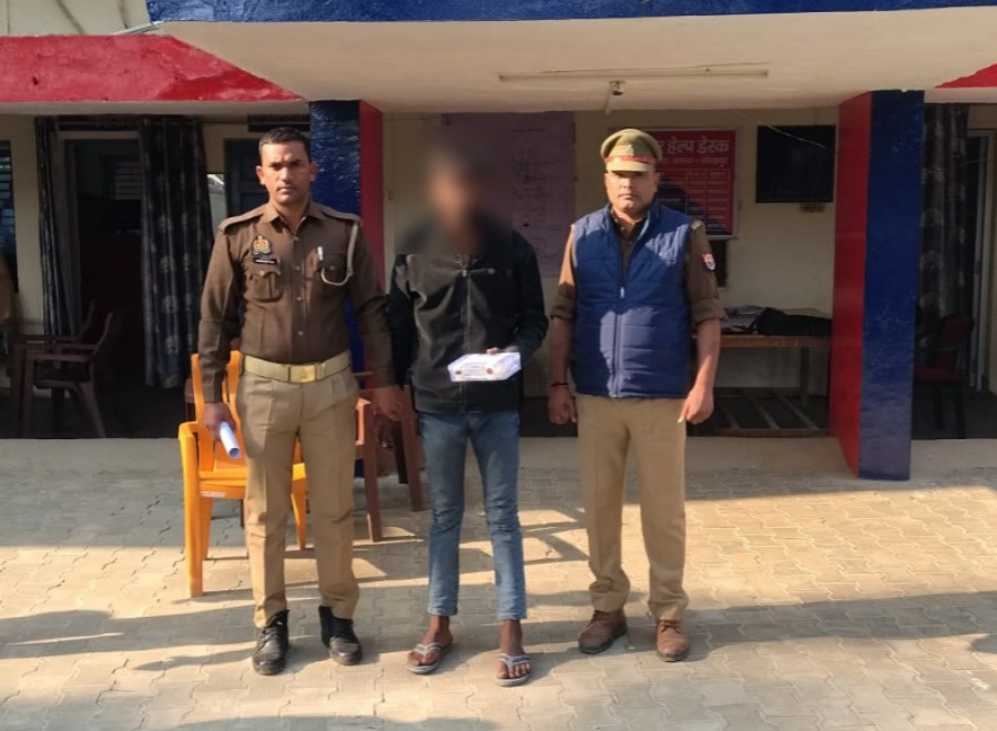 Gorakhpur Police का खुलासा: झूठी सूचना देने वाला अभियुक्त गिरफ्तार