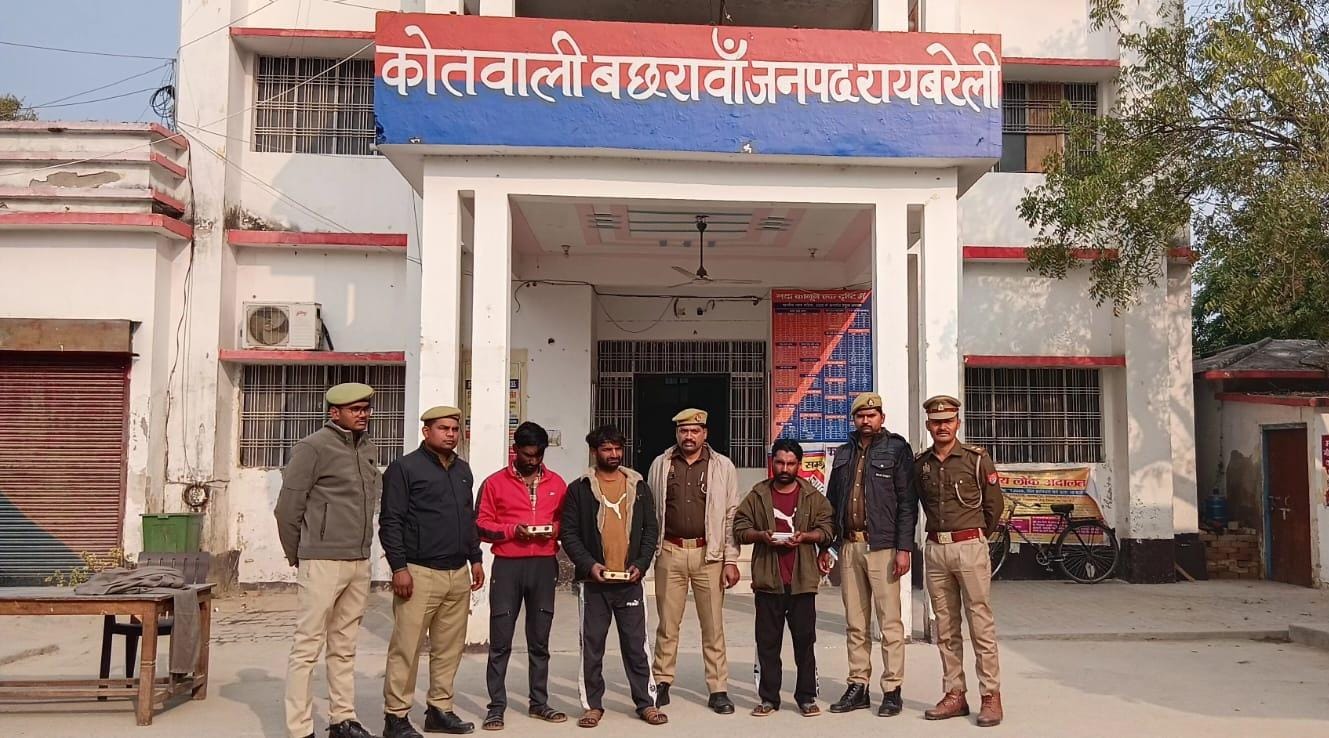 Raebareli: साधु के भेष में पाउडर झोंक कर लूट की वारदात करने वाले 3 गिरफ्तार