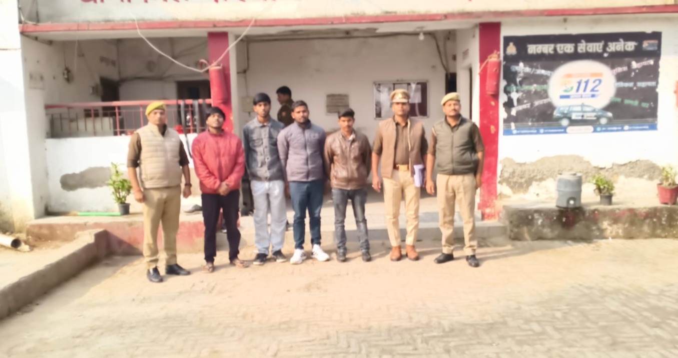 Illegal Hookah Bar Case: रायबरेली में रात की आड़ में चल रहा था अवैध हुक्का बार, पुलिस की अचानक रेड से खुला राज