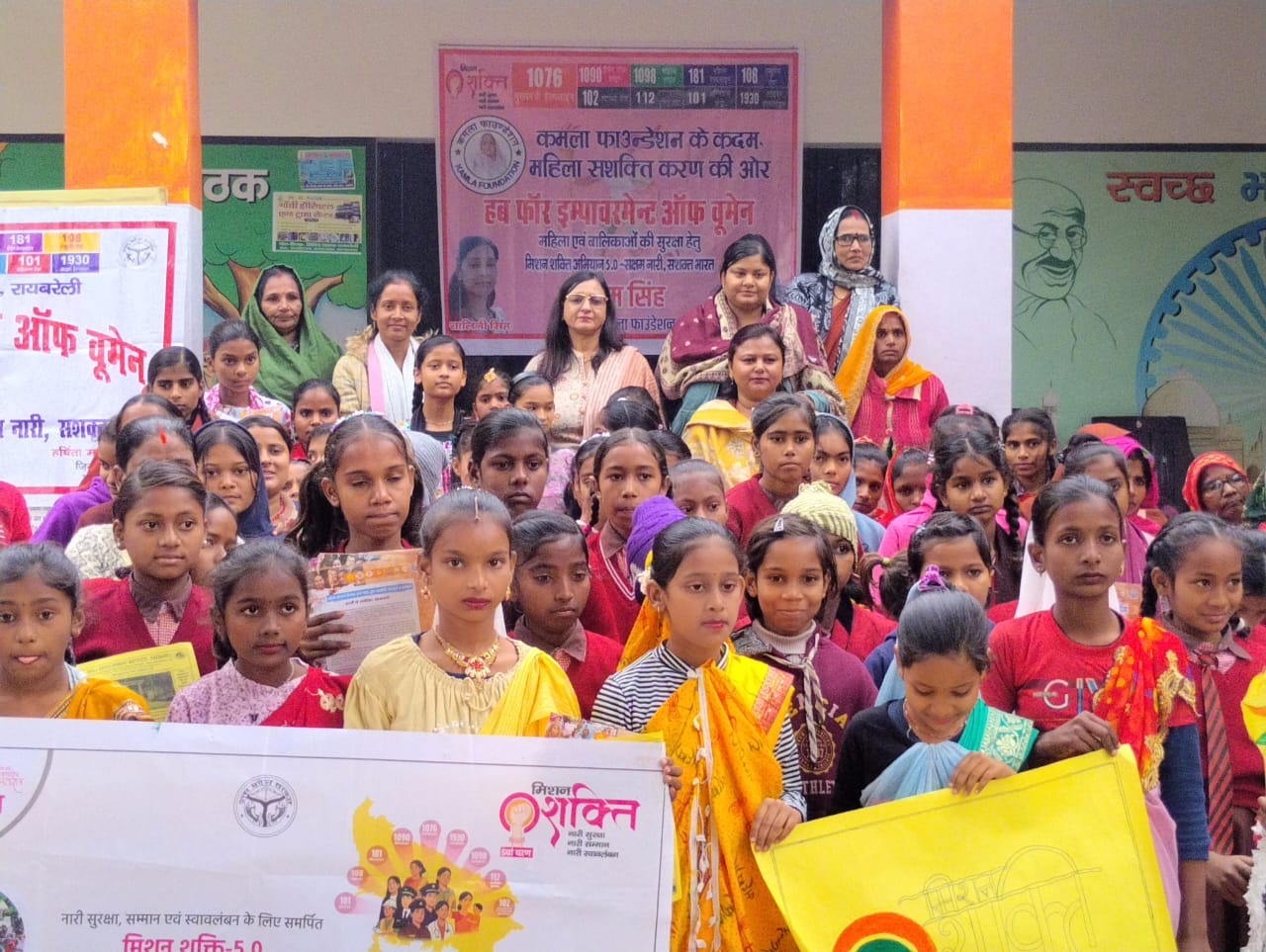 Raebareli News: मिशन शक्ति योजना के अंतर्गत महिला सशक्तिकरण कार्यक्रम का आयोजन