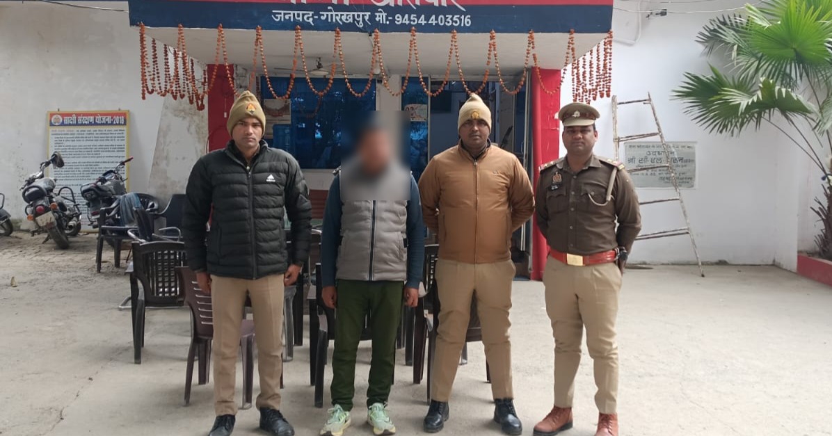 जमीन का बैनामा कराने के नाम पर 13.90 लाख की ठगी, गोरखपुर पुलिस ने शातिर आरोपी को दबोचा