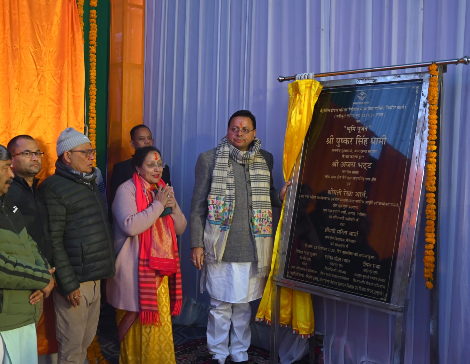 नैनीताल में मुख्यमंत्री ने जनता को दिया ये बड़ा तोहफा, मिलेगा नई मजबूती