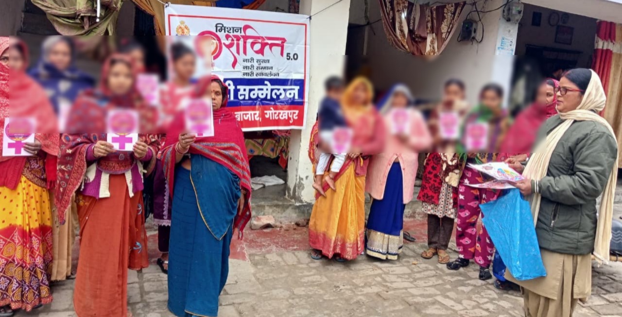 गोरखपुर में बहू-बेटी सम्मेलन: महिलाओं को सुरक्षा और सशक्तिकरण की नई सीख
