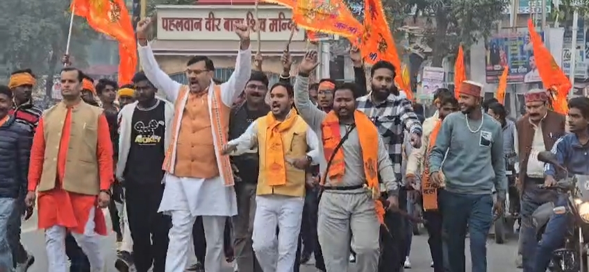 Raebareli News: रायबरेली में गीता जयंती पर बजरंग दल की शौर्य यात्रा, सैकड़ों कार्यकर्ता हुए शामिल