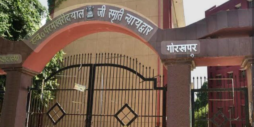 Gorakhpur Crime: गोरखपुर में 2011 के हत्या प्रयास कांड पर बड़ा फैसला, तीन दोषियों को न्यायालय ने सुनाया कड़ा दंड