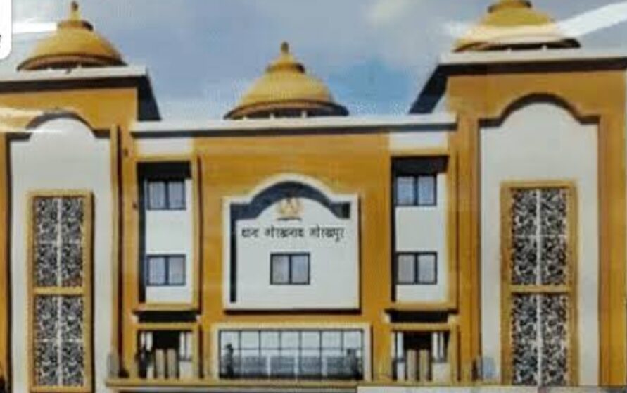 Gorakhpur: विदेश भेजने के नाम पर रुपये हड़पने वाले तीन शातिरों पर गैंगेस्टर की गाज, गोरखनाथ पुलिस की बड़ी कार्रवाई