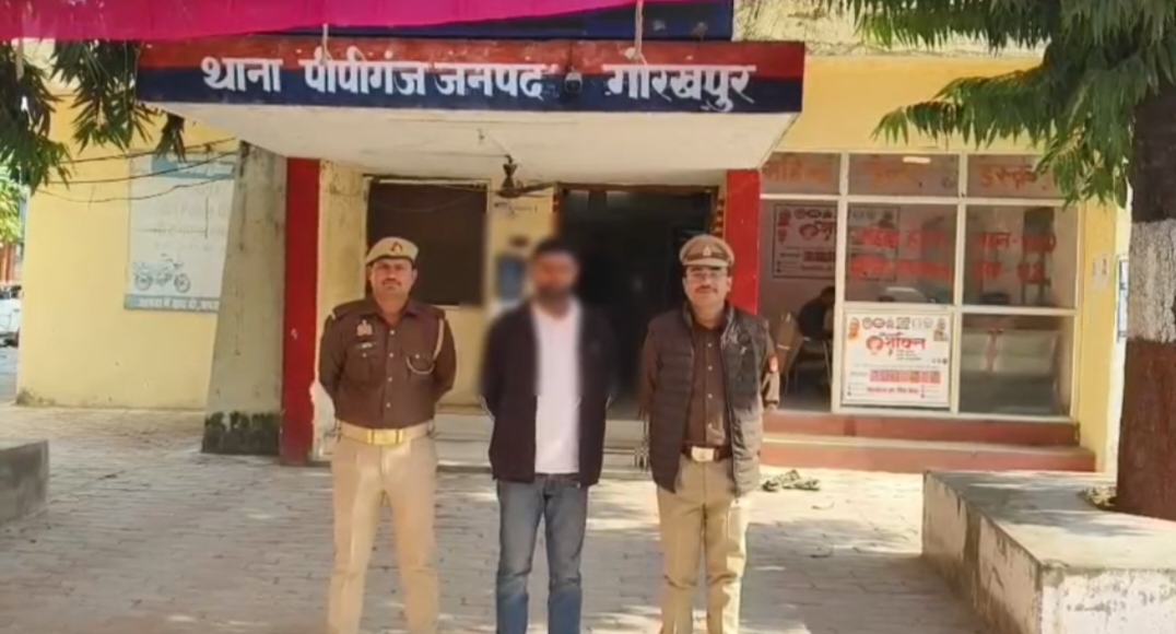 Gorakhpur News: रेलवे में नौकरी दिलाने का झांसा देकर ठगी करने वाला जालसाज ऐसे हुआ गिरफ्तार