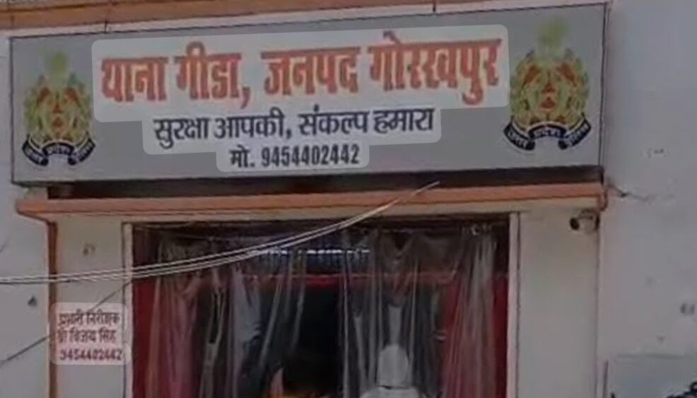 Gorakhpur News: मामूली सफाई विवाद ने लिया हिंसक रूप, सड़क पर दो पक्ष आमने-सामने