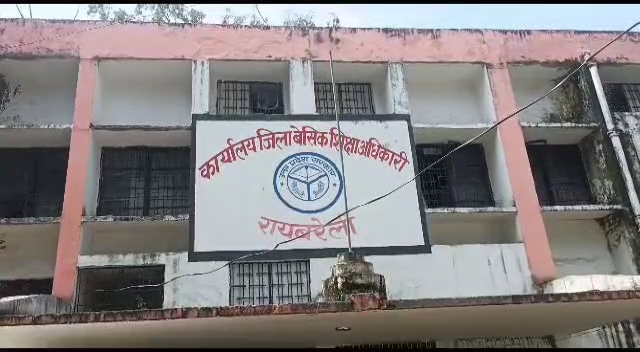 Raebareli Cold Wave: रायबरेली में बढ़ती ठंड कारण दो दिनों का स्कूल में अवकाश