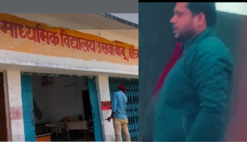 गोरखपुर: खजनी के उसवा बाबू विद्यालय में शर्मनाक झड़प, जानें क्या है पूरा मामला