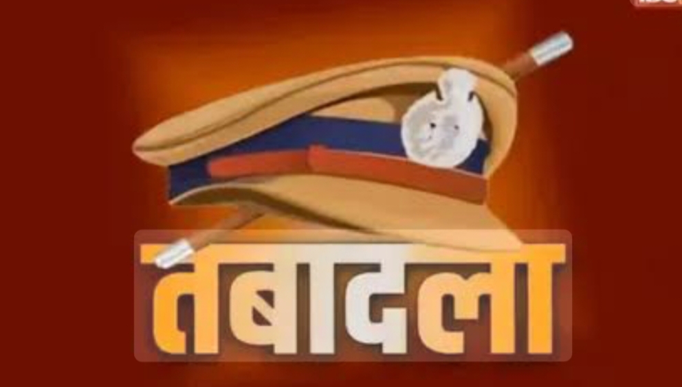 गोरखपुर पुलिस में दो अधिकारियों का तत्काल तबादला, जनहित में जारी हुआ आदेश
