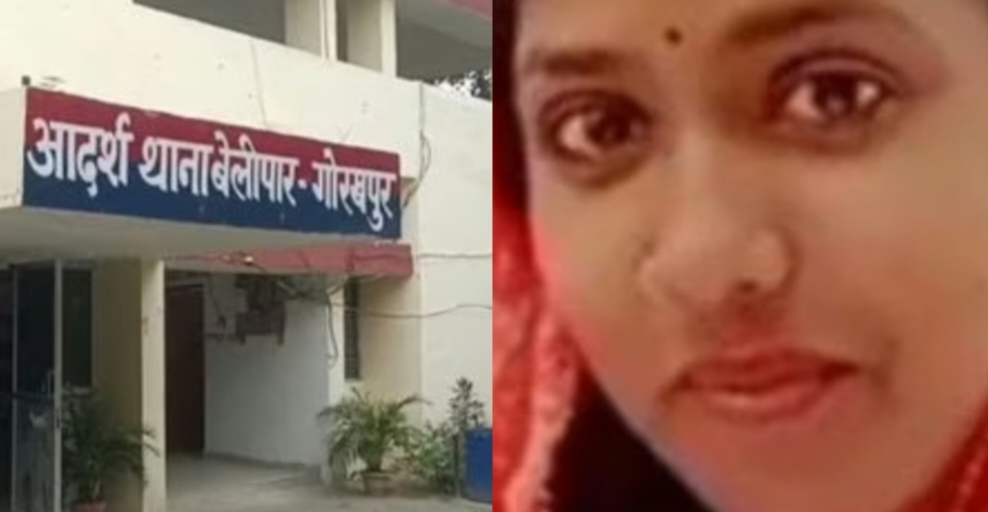 Gorakhpur News: भौवापार में युवती की रहस्यमयी मौत से सनसनी, बिना सूचना रात में दाह संस्कार