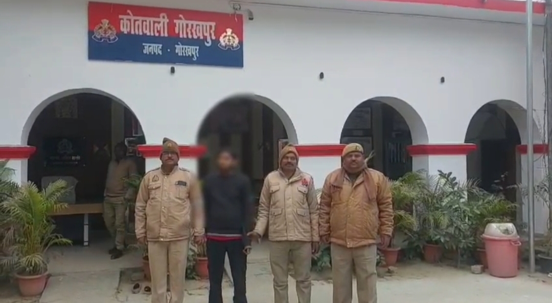 Gorakhpur Crime: धोखाधड़ी केस में बड़ी कामयाबी, कोतवाली पुलिस ने पकड़ा 10 हजार का वांछित इनामिया