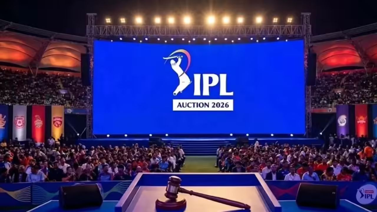 क्या IPL Auction में बिकने के बाद नाम वापस ले सकते हैं खिलाड़ी? जानें क्या कहता है BCCI का नियम