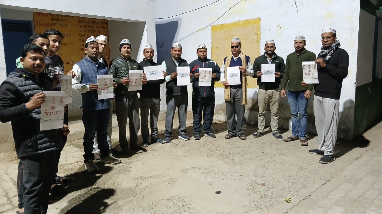 Kanpur Teacher Protest: देर रात शिक्षकों ने एकजुट होकर कार्रवाई के खिलाफ किया विरोध प्रदर्शन, जानें वजह