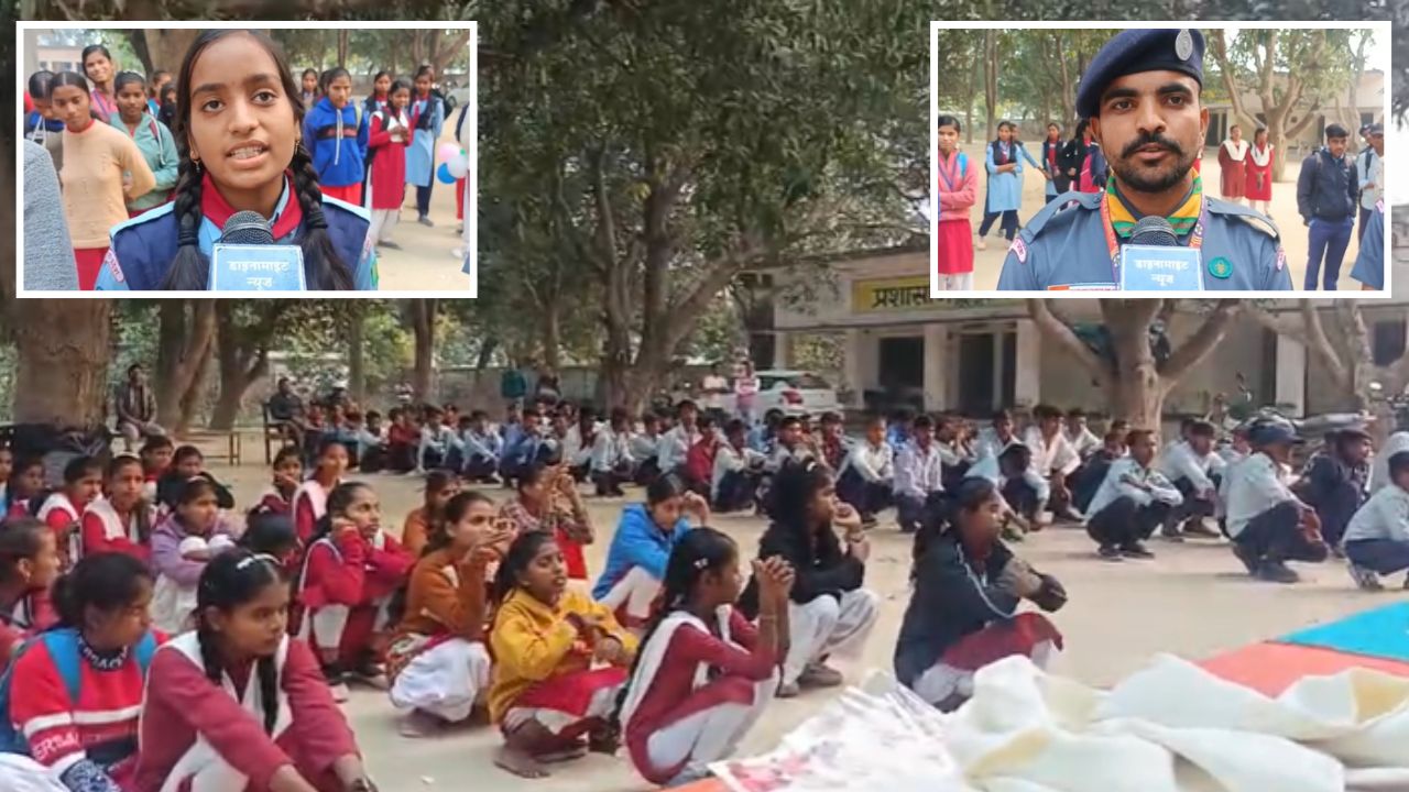 महराजगंज में तीन दिवसीय स्काउट-गाइड प्रशिक्षण: विद्यार्थियों ने सीखे नेतृत्व, आपदा प्रबंधन और स्वअनुशासन के गुण