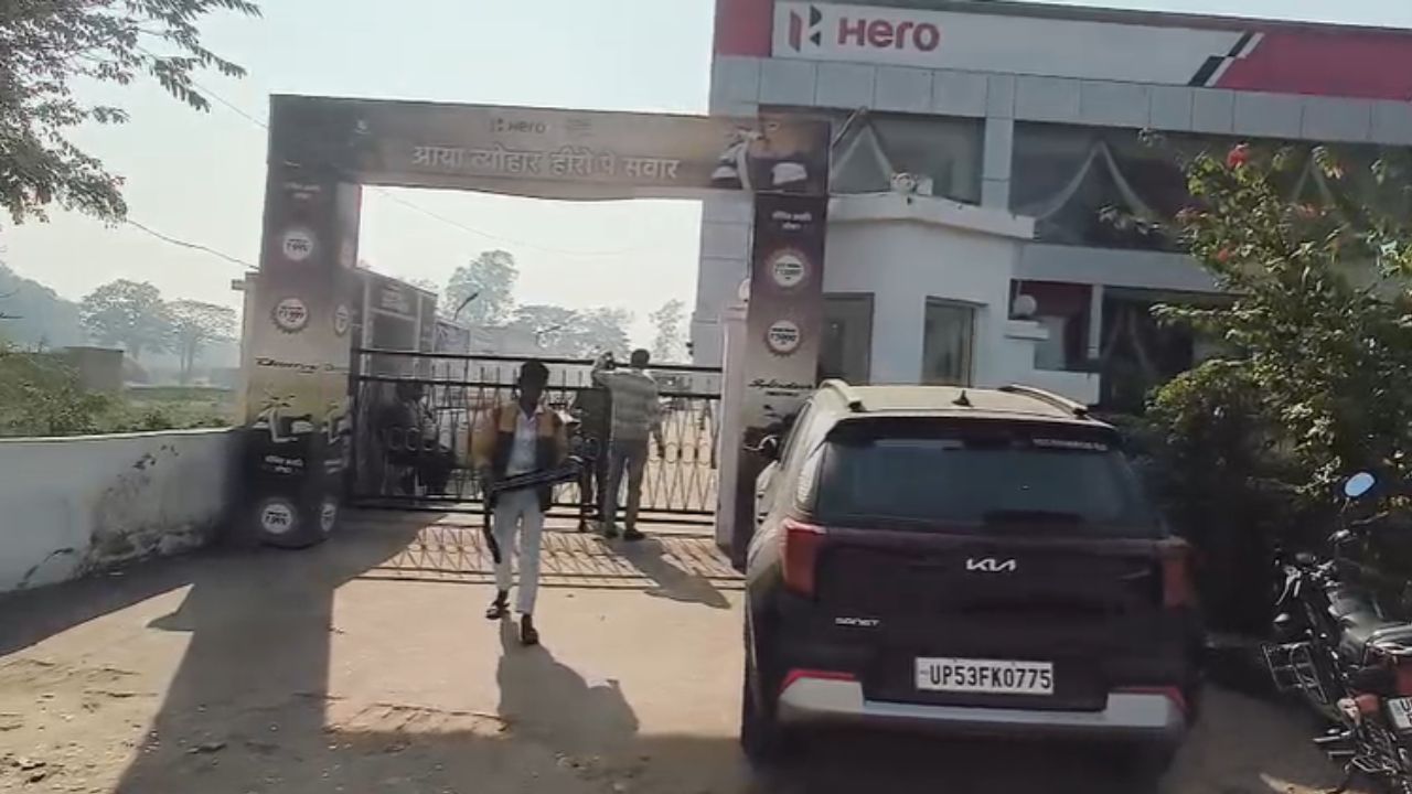 Video: महराजगंज में शुभम हीरो एजेंसी पर तीसरे दिन भी छापेमारी, व्यापारियों में हड़कंप