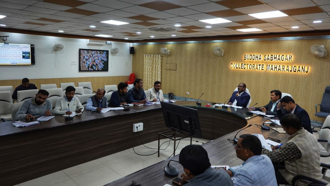 Maharajganj News: निर्माण कार्यों में देरी पर डीएम सख्त, तय समय में गुणवत्ता से समझौता नहीं