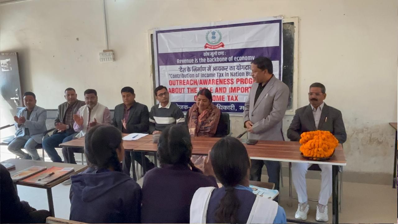 Maharajganj News: इंटर कॉलेज आनन्दनगर में आयकर विभाग ने किया जागरूकता कार्यक्रम