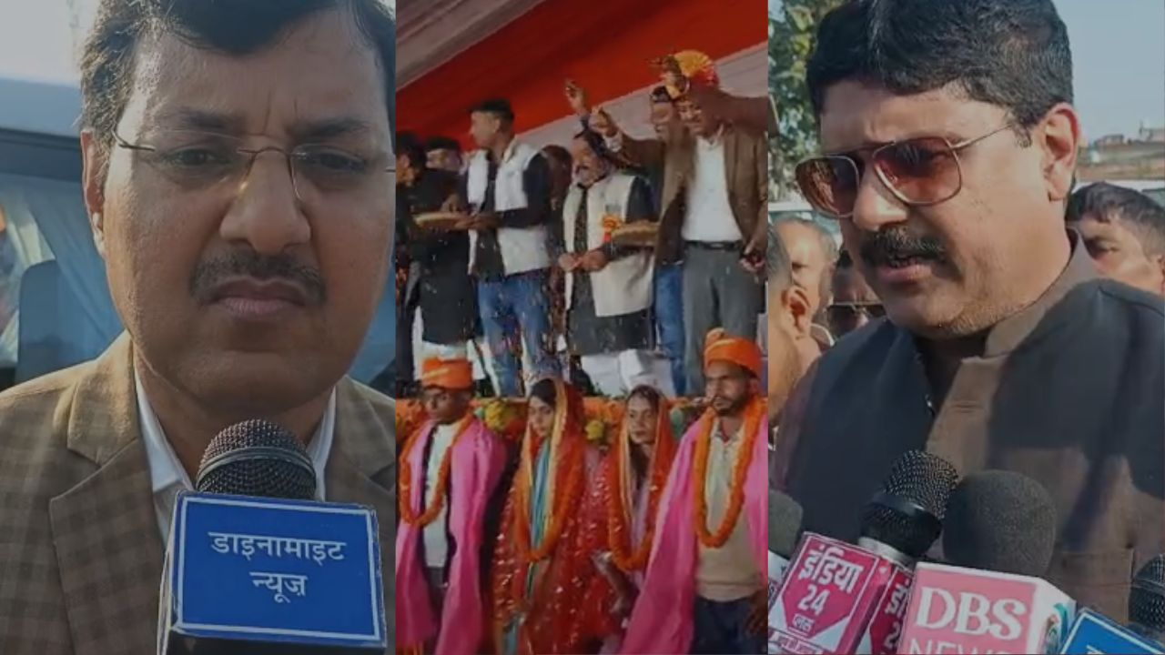महराजगंज में मुख्यमंत्री सामूहिक विवाह योजना संपन्न, जानिए डाइनामाइट पर क्या बोले CDO और विधायक