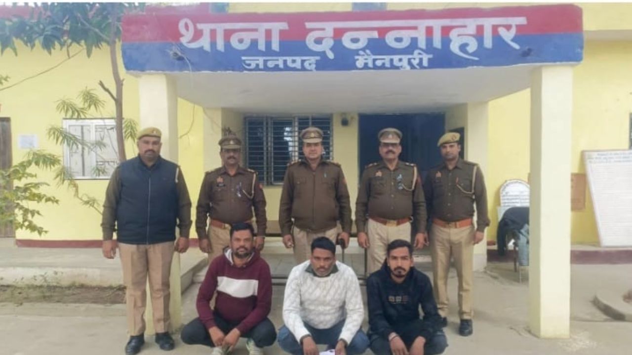 Mainpuri News: अपहरण के बाद फिरौती की मांग, पुलिस ने 3 आरोपियों को गिरफ्तार किया