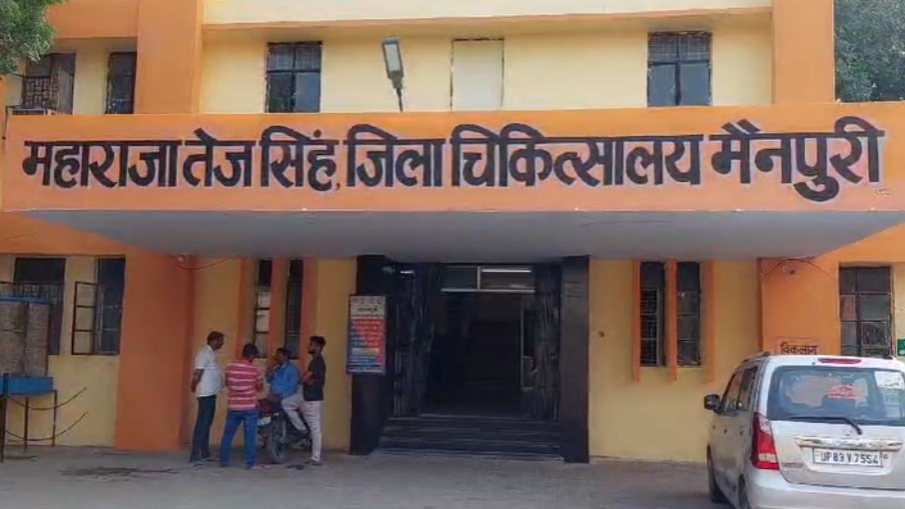 मैनपुरी में निमोनिया का कहर, दो मासूमों ने हारी जिंदगी की जंग; पढ़ें पूरी खबर