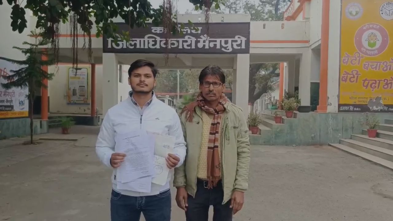 मैनपुरी में सड़क विवाद: पीड़ित ने प्रशासन पर कार्रवाई में ढिलाई का आरोप लगाया, डीएम कार्यालय में की शिकायत