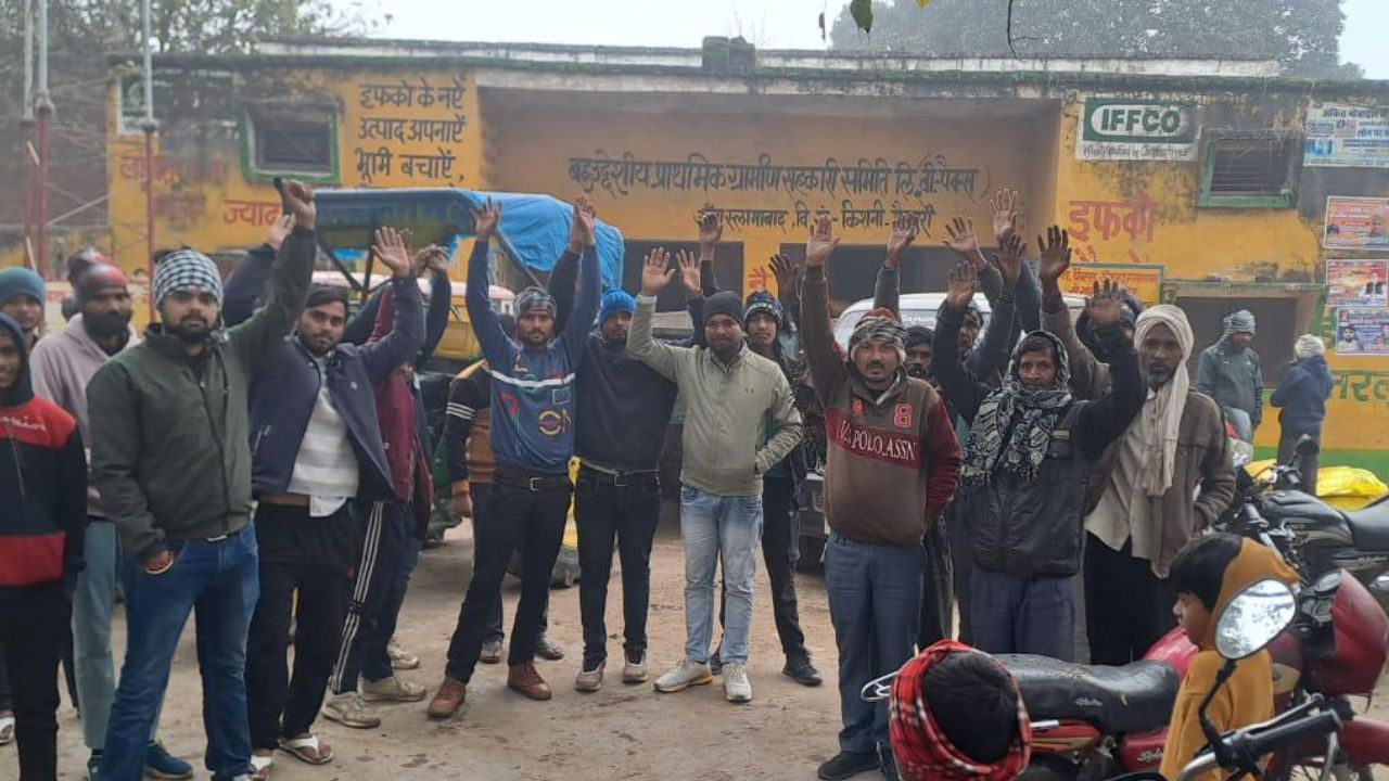 खाद की भारी किल्लत और कालाबाजारी पर किसानों का जोरदार प्रदर्शन, सहकारी समिति पर लगाया गंभीर आरोप