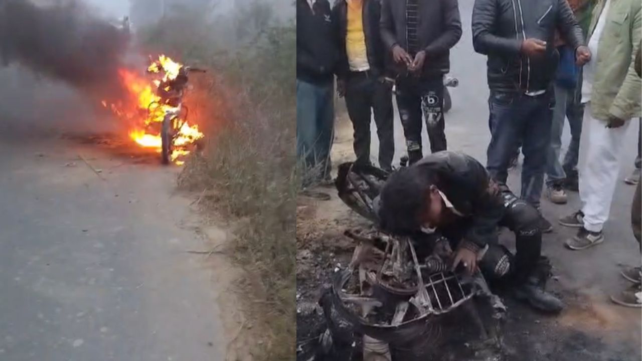 शराब के नशे में युवक ने बाइक को लगाई आग, फिर जली बाइक पर फूट-फूट कर रोया, वीडियो वायरल