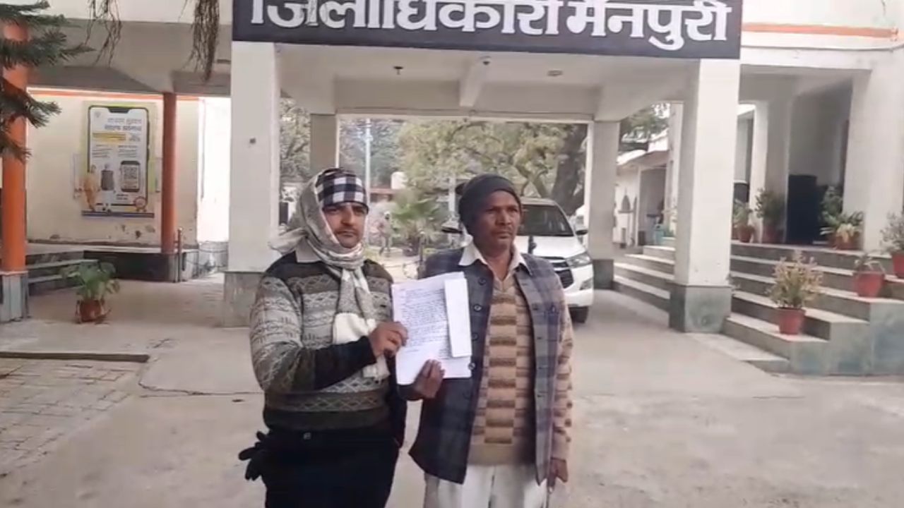 Mainpuri News: चकबंदी न्यायालय की भूमि पर अवैध कब्जे का आरोप, डीएम से की शिकायत