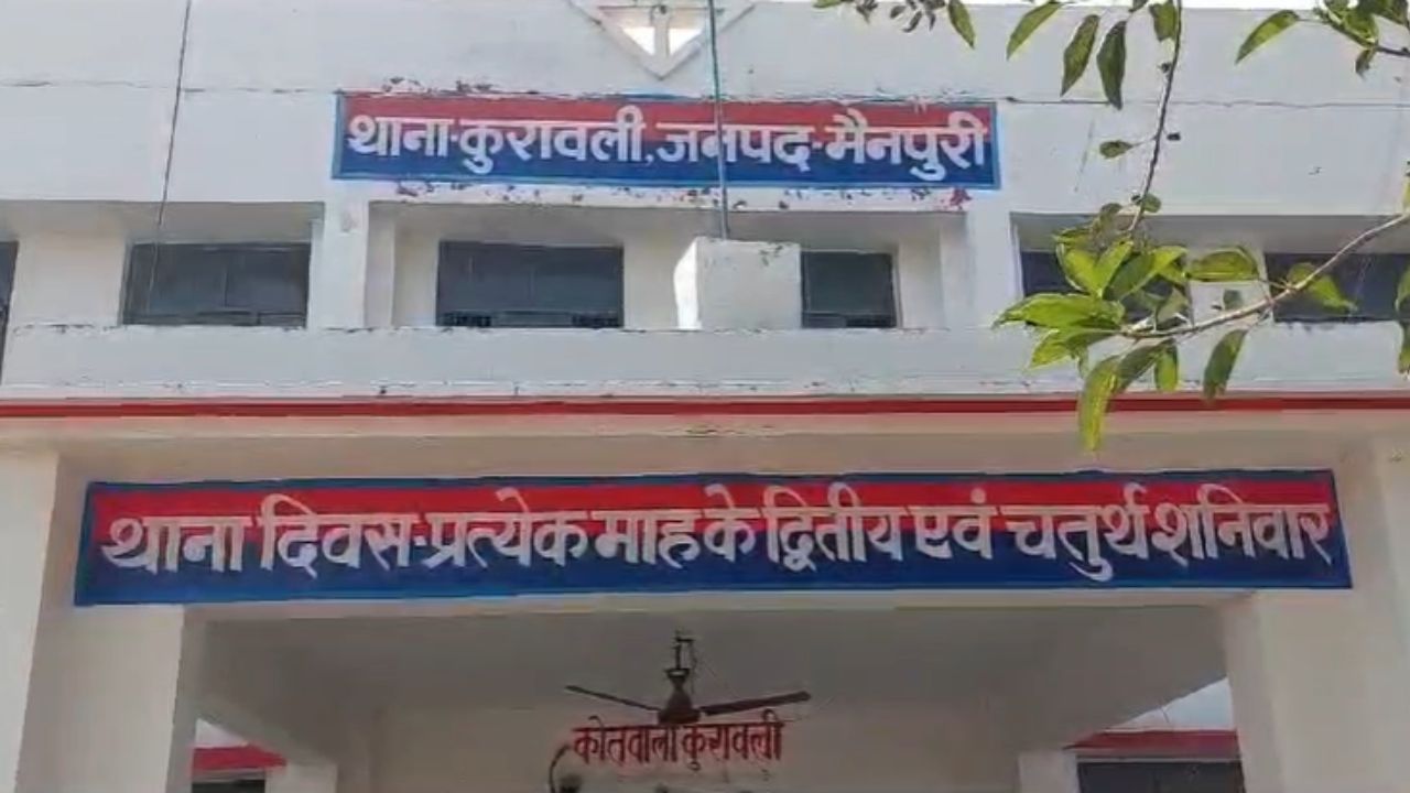मैनपुरी में जहरखुरानी का मामला: सड़क किनारे बेसुध मिला युवक, मुंह से झाग निकलते देख हड़कंप