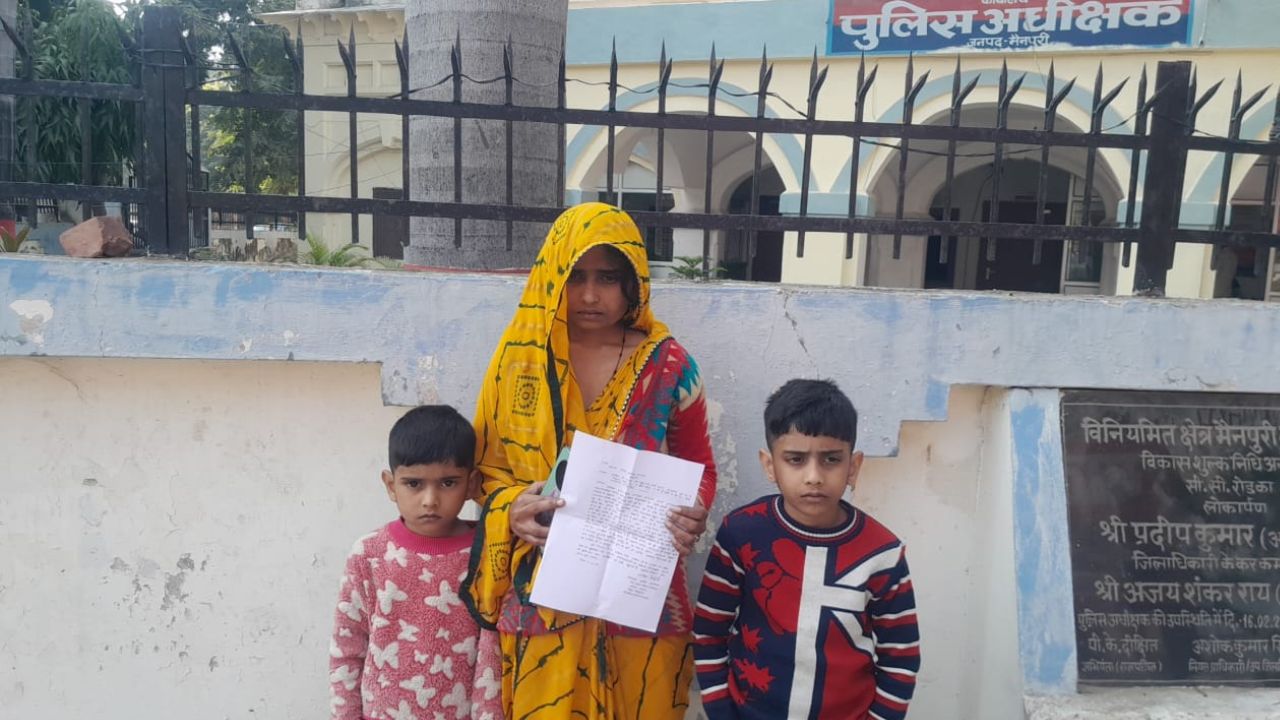 मैनपुरी में दहेज उत्पीड़न: शादी के दस साल बाद ससुरालियों पर दहेज की मांग का आरोप, पीड़िता ने एसपी से लगाई गुहार