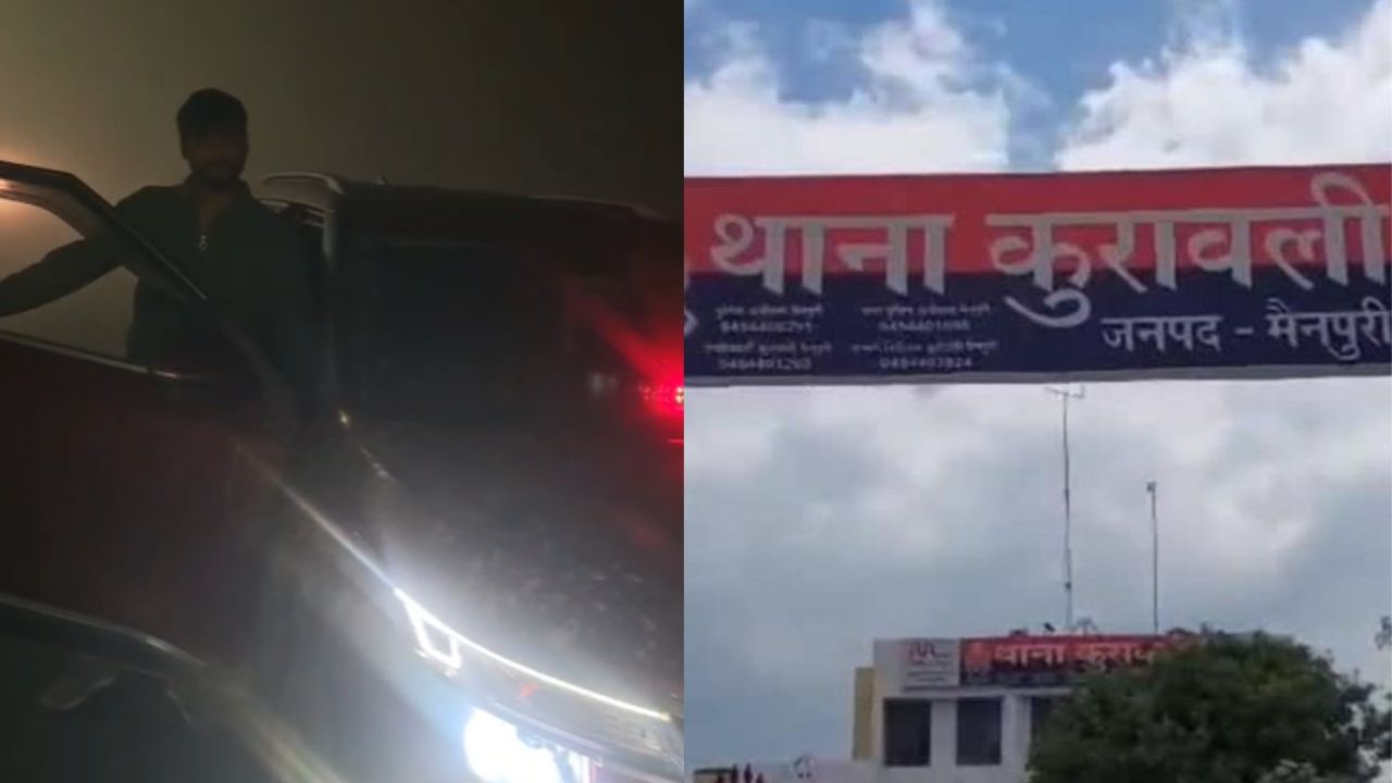 Mainpuri News: नशे में धुत फर्जी पुलिस बनकर झाड़ रहे थे रौब, तभी हुआ असली पुलिस से सामना
