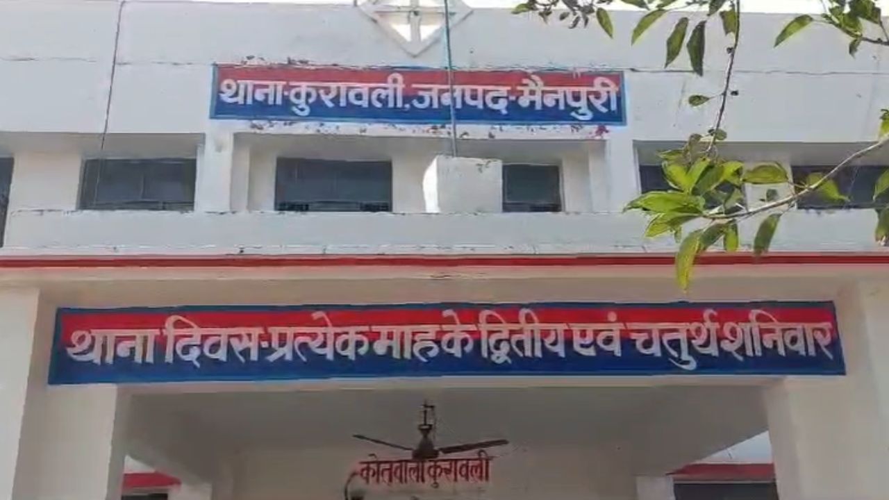 Mainpuri News: यूपी-112 की तत्परता ने एक विवाहिता की जान बचाई, सिर्फ एक कॉल पर मौत का फंदा टूटा