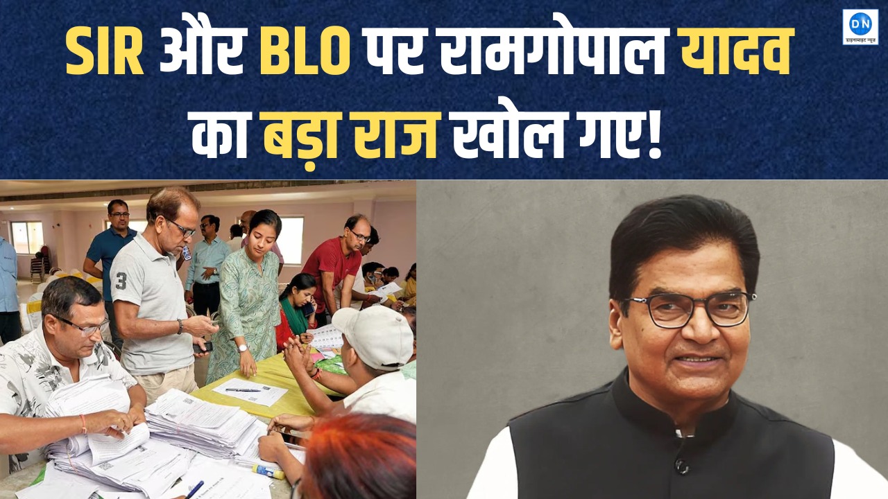 VIDEO: मैनपुरी में SIR प्रक्रिया को लेकर वोटरों के बीच समाजवादी पार्टी का खास संवाद