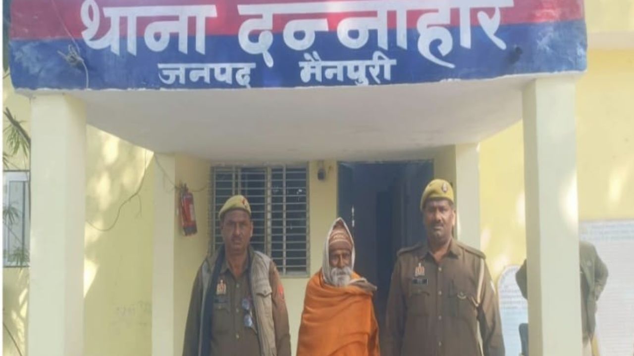 साधु बनकर रहा कुख्यात डकैत, अब चढ़ा पुलिस के हत्थे; पढ़ें मैनपुरी की पूरी खबर
