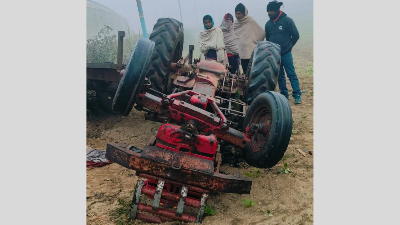 Accident in UP: मेरठ में ट्रैक्टर ट्राली पलटने से एक शख्स की मौत, 2 घायल