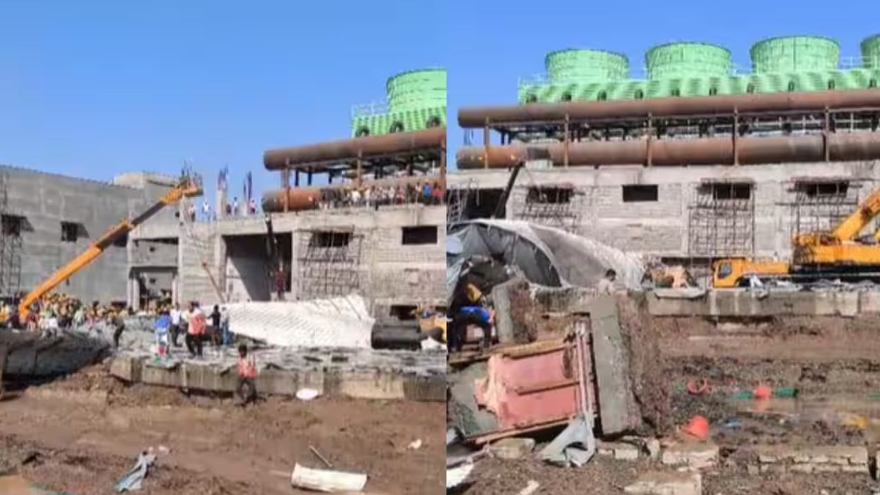 BIG NEWS: नागपुर के बुटीबोरी MIDC में टैंक टावर ढहा, 3 मजदूरों की मौत, कई घायल