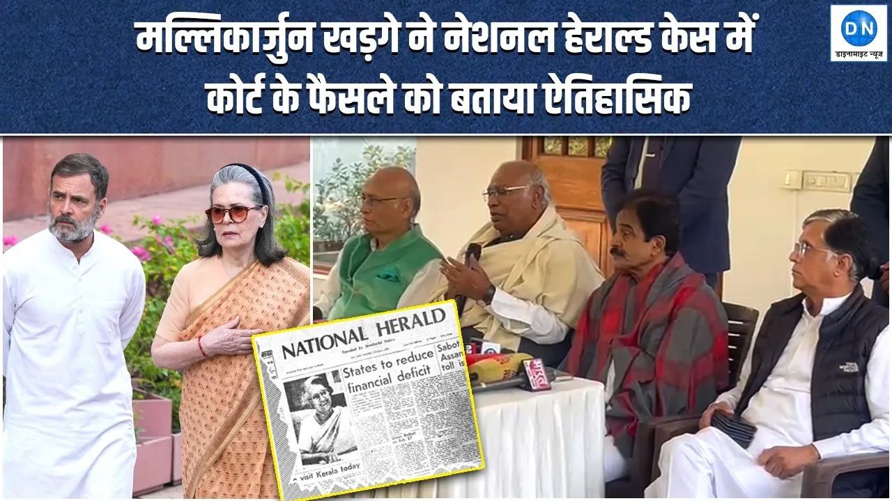 Video: पीएम मोदी-अमित शाह पर खड़गे का निशाना, कांग्रेस अध्यक्ष ने इस्तीफे की मांग की; जानिए वजह