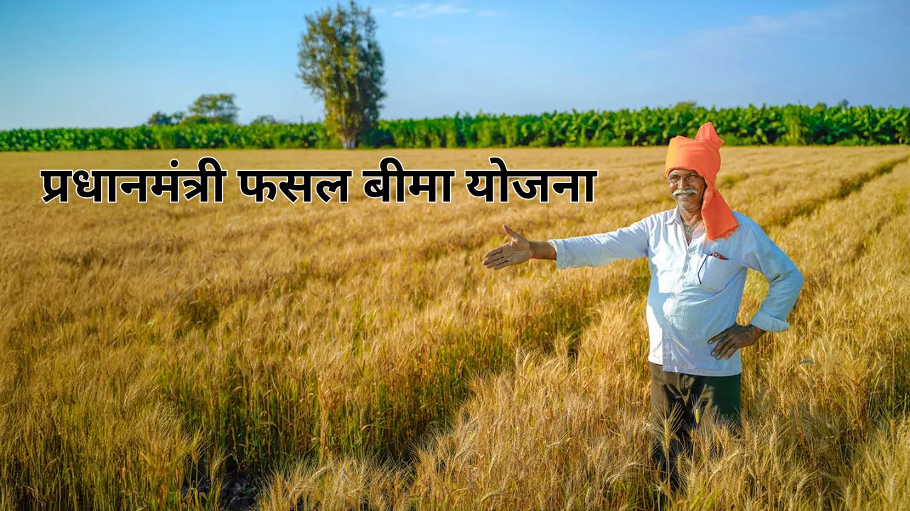 New Year, New Rules: राशन कार्ड, किसानों और आम लोगों से जुड़े ये बड़े बदलाव जानना है जरूरी