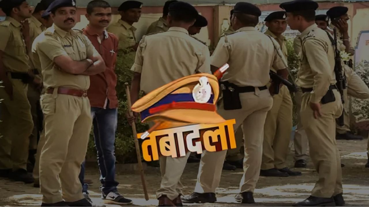 देवरिया में फिर दौड़ी तबादला एक्सप्रेस: 25 पुलिसकर्मियों का कार्यक्षेत्र बदला, जानें किसे कहां मिली तैनाती