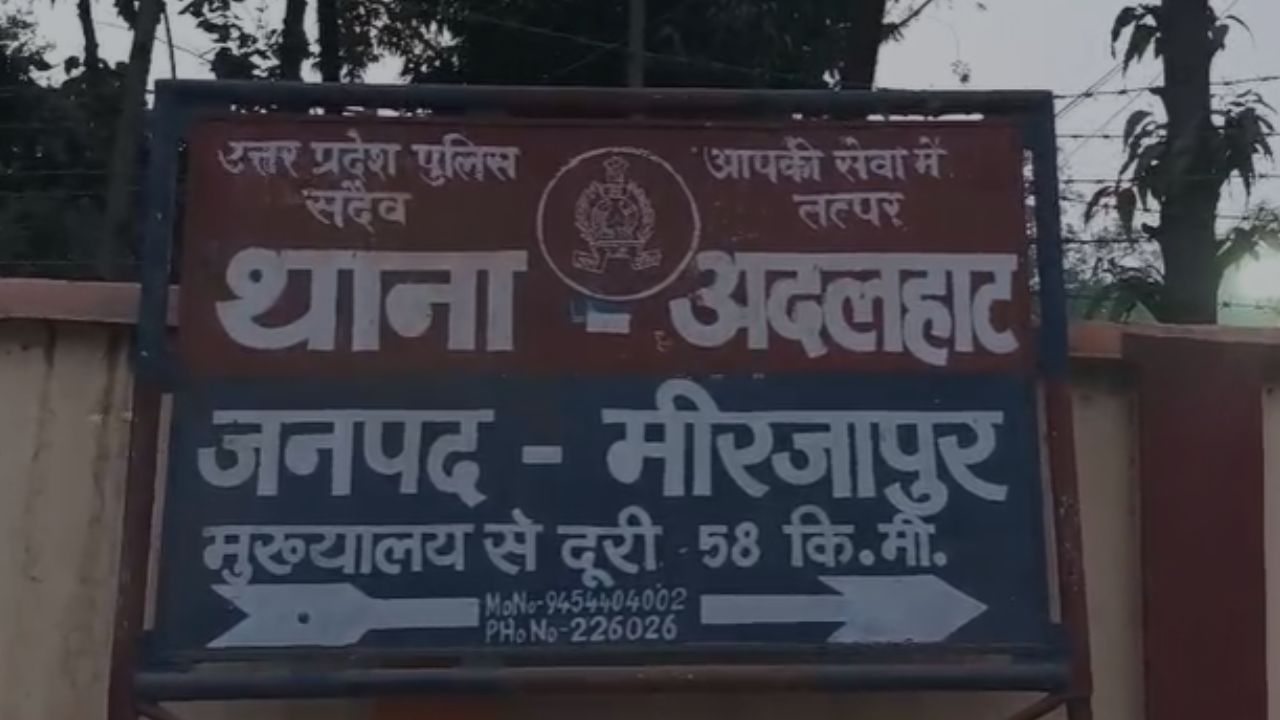 मिर्जापुर कफ सिरप केस में बड़ी गिरफ्तारी, करोड़ों के लेनदेन का खुलासा, पढ़िए पूरी खबर