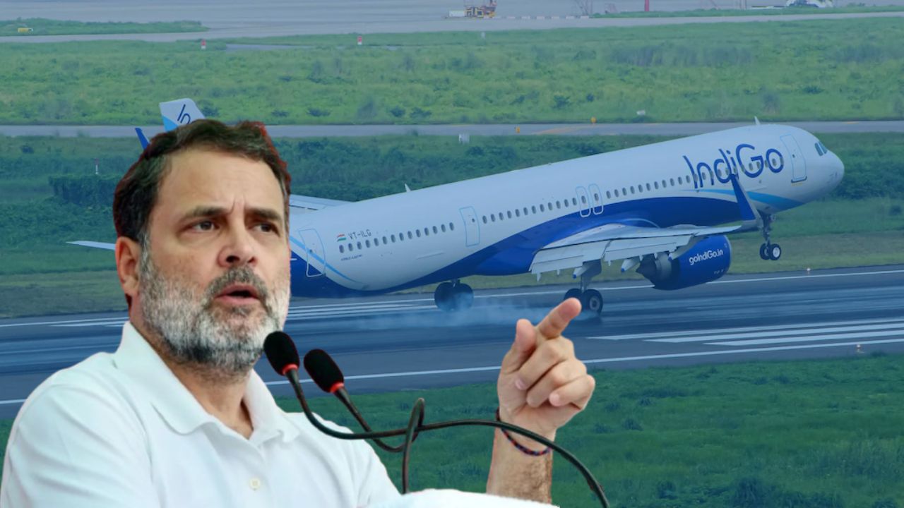 इंडिगो संकट: राहुल गांधी ने सरकार के ‘एकाधिकार मॉडल’ पर साधा निशाना, जानें क्या बोले?