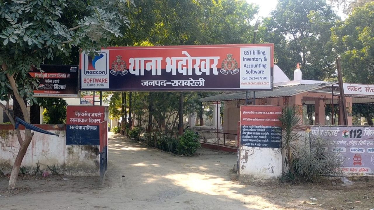 रायबरेली में लापता किशोरी को पुलिस ने किया बरामद, अपहरणकर्ता ऐसे हुए गिरफ्तार