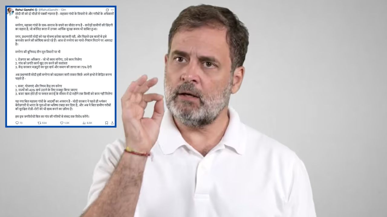 मोदी जी को दो चीज़ों से पक्की नफ़रत… राहुल गांधी ने पीएम पर साधा निशाना, जानें क्या कहा