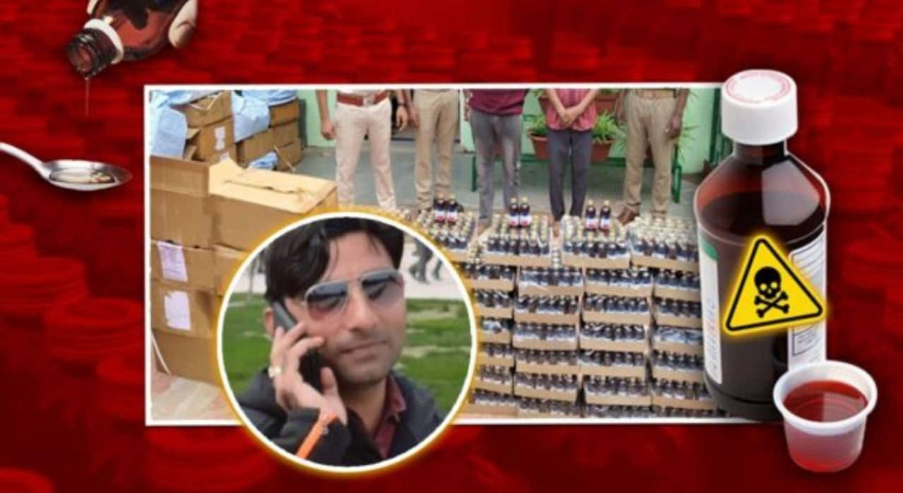 कफ सिरप वांटेड को हाईकोर्ट से मिला अरेस्टिंग स्टे, बोला-चार साल से भारत नहीं आया, नोएडा में…