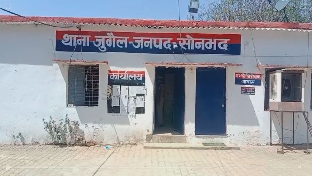 Sonbhadra Suicide: घरेलू विवाद के बाद महिला ने फांसी लगाकर दी जान, गांव में मचा कोहराम