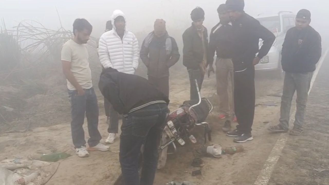 बुलंदशहर में कोहरे का कहर: कई वाहनों की आपस में हुई टक्कर, चारों तरफ मची अफरा-तफरी